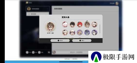崩铁指令生成器下载
