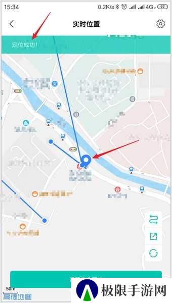 怎么定位对方4