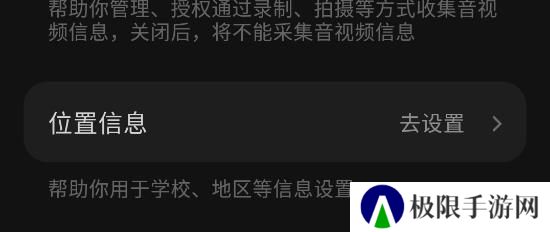 汽水音乐pc版