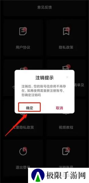 lutu短视频轻量版