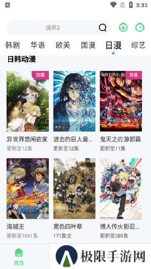 多鱼影视