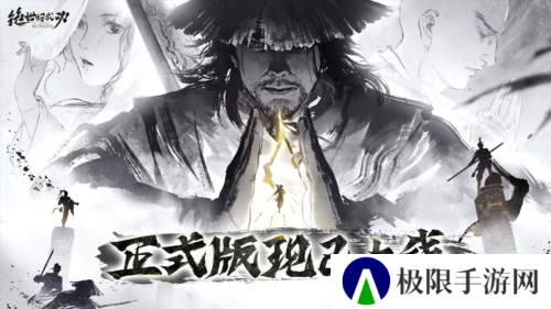 限时8折《绝世好武功》正式版本现已登陆Steam平台