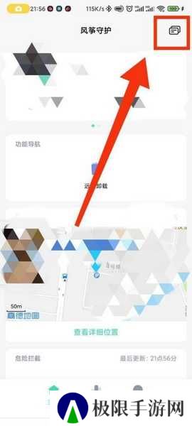 怎么绑定孩子手机1