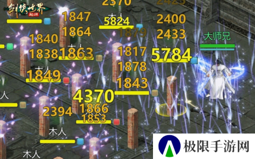 剑侠世界起源3
