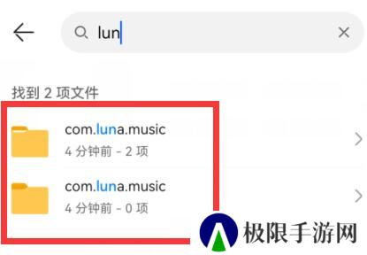 汽水音乐无广告版