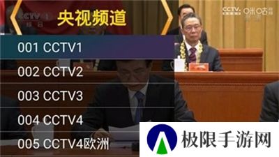 星火电视2024