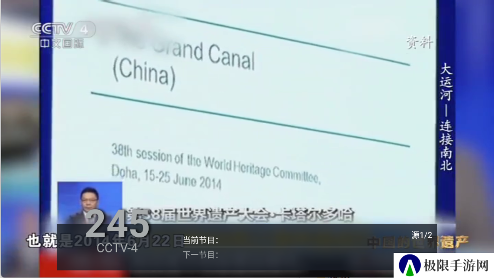 华龙直播