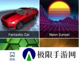 麻匪壁纸如何导入文件
