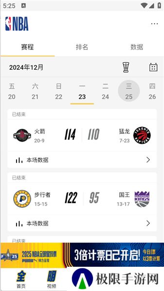 NBA
