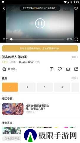 加菲猫影视pr2app下载