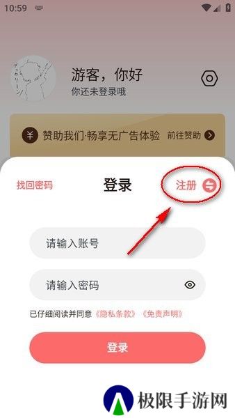 次元城动漫纯净版