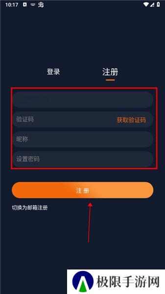 囧次元app下载官方最新