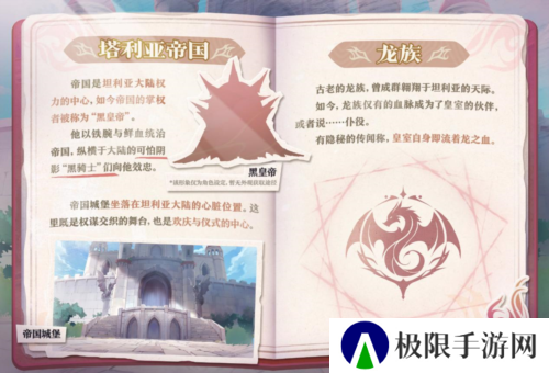 蛋仔派对4
