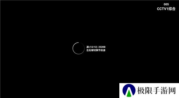 星火电视2024