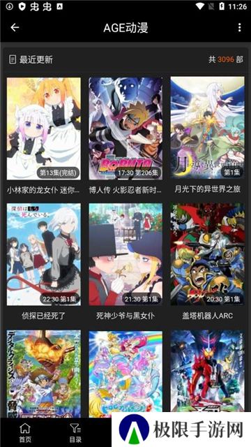 AGE动漫旧版下载