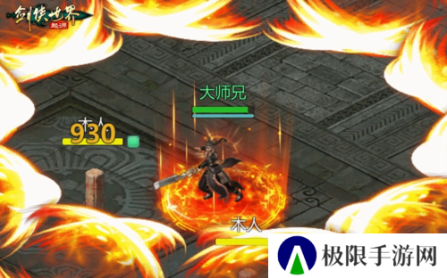 剑侠世界起源2