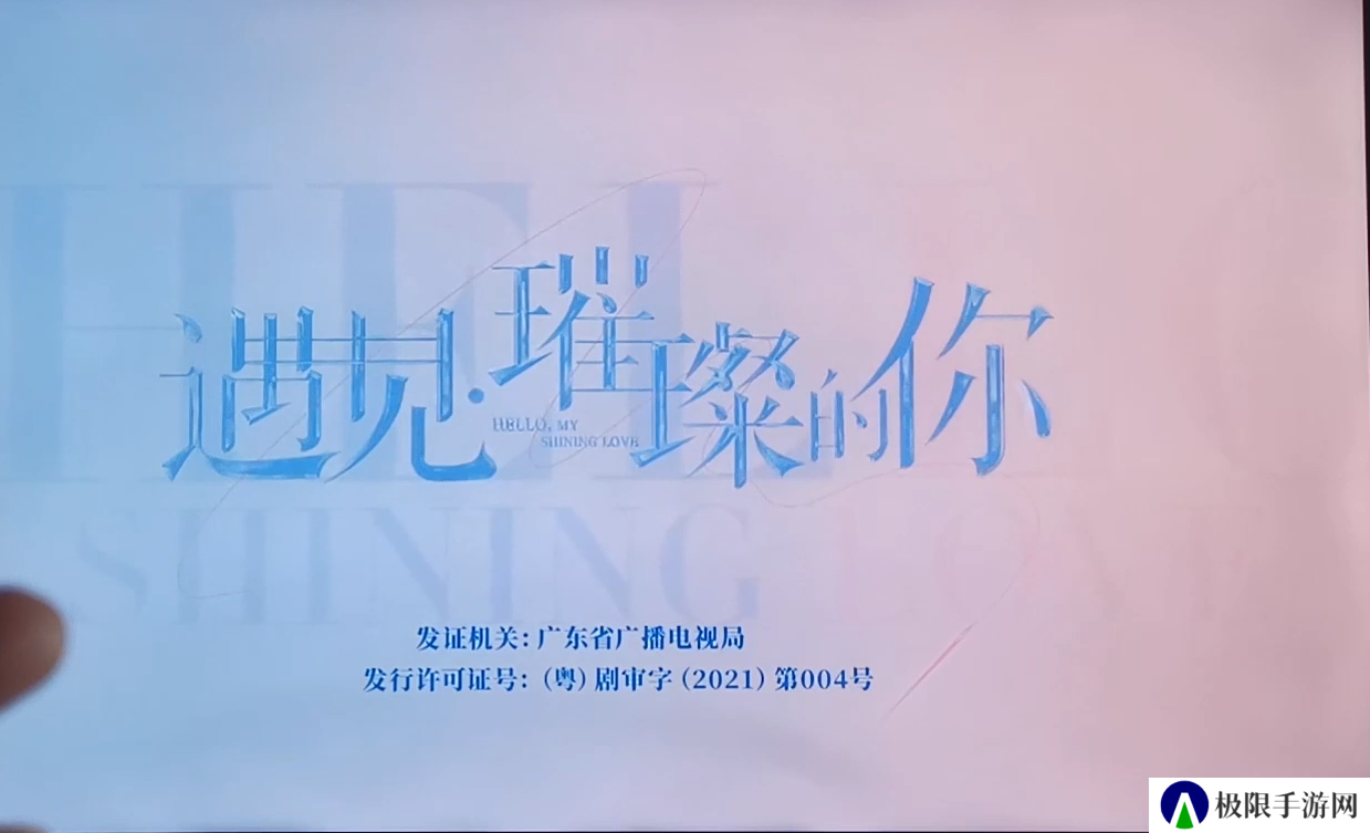 咪咕视频2025