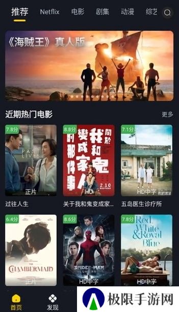 可可影视免费追剧