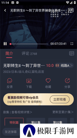 HEIBAI弹幕怎么投屏
