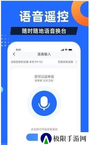 电视家2024新版