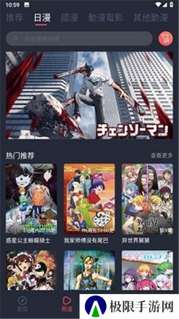 囧次元动漫无广告版