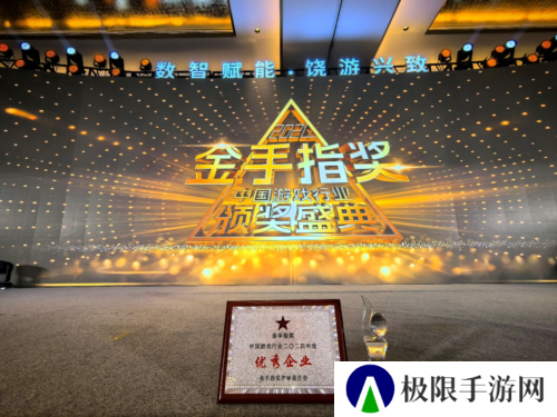 侠客风云传ol 获2024年度中国游戏行业优秀手机游戏奖