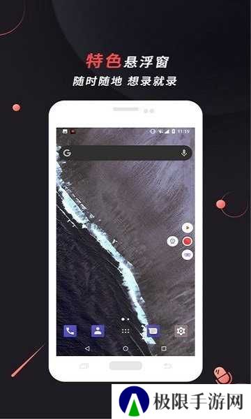 ApowerREC软件