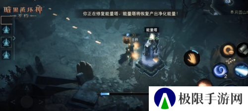 暗黑破坏神不朽3
