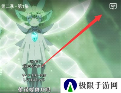 囧次元动漫下载