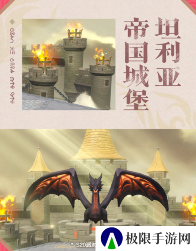 蛋仔派对3