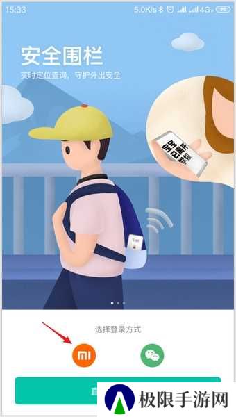 怎么定位对方1