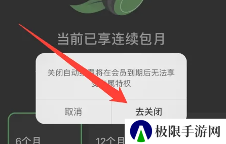 汽水音乐无广告版
