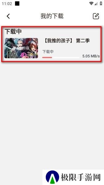 次元城动漫纯净版