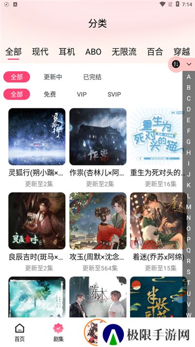 府竹FM2024版