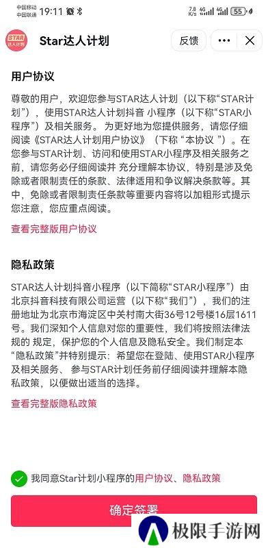 汽水音乐无广告版
