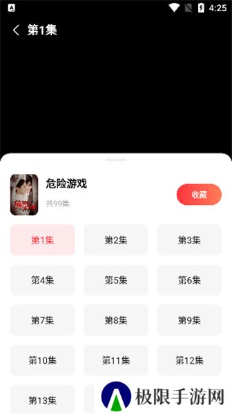 火柴短剧播放器