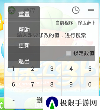 葫芦侠三楼教程