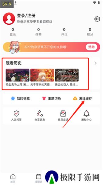 omofun动漫正版