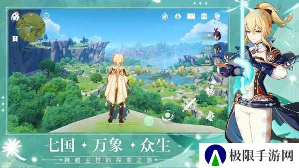 原神挂机脚本下载