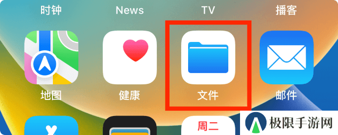 一起看手机版