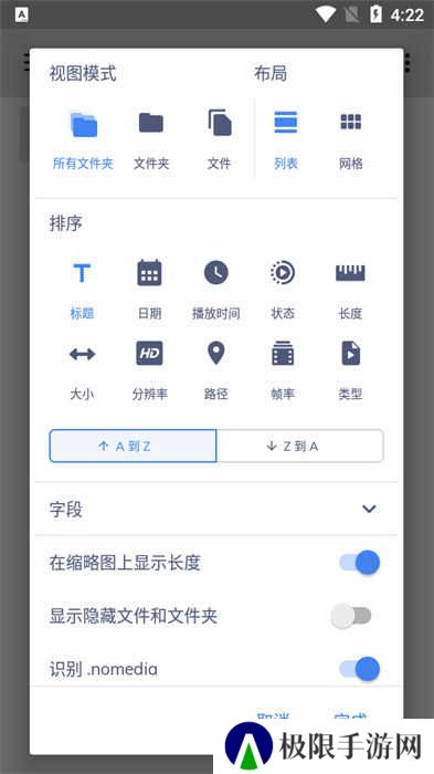 MXPlayer中文版