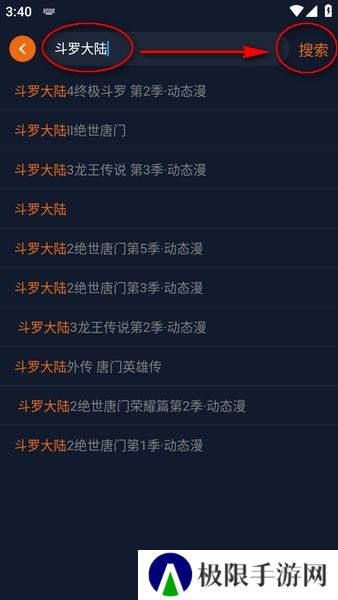 囧次元app下载官方最新