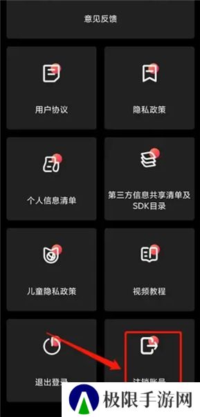 lutu短视频轻量版