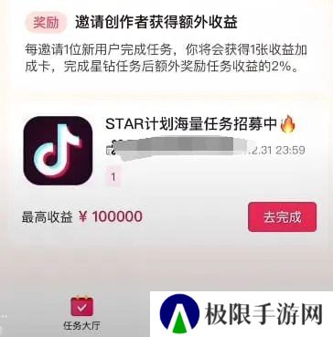 汽水音乐无广告版