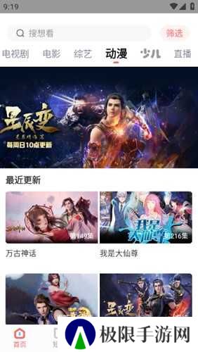 白玉影院官方版app