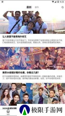 加菲猫影视pr2app下载