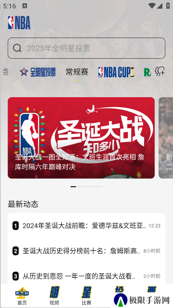 NBA