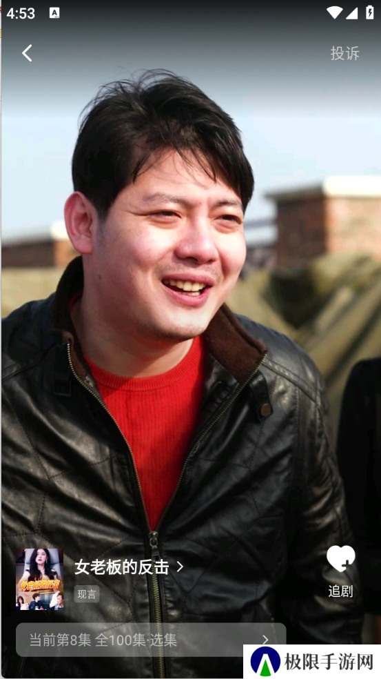 免费刷短剧