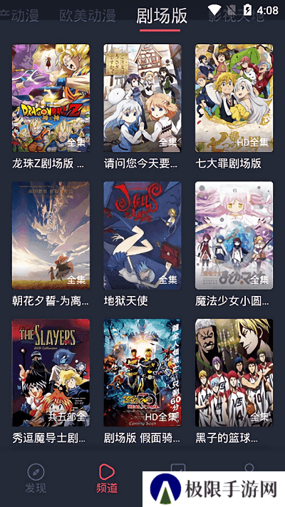 黑白弹幕app