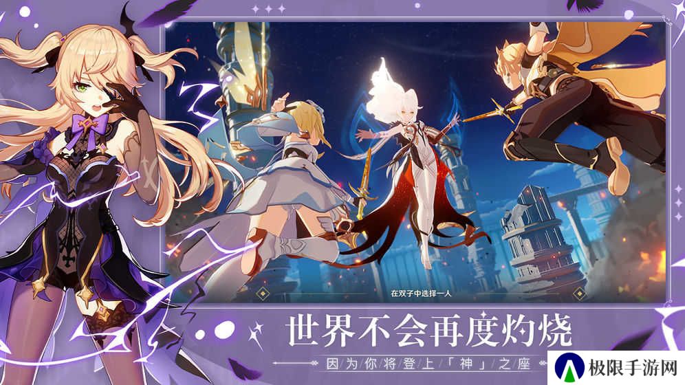 原神挂机脚本下载
